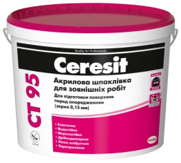 Шпаклевка для наружных работ акриловая (зерно 0,15 мм) Ceresit CT 95 10л