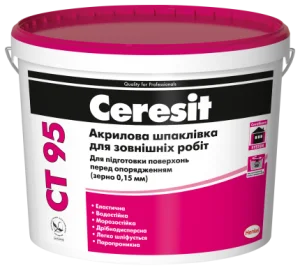 Шпаклівка для зовнішніх робіт акрилова (зерно 0,15 мм) Ceresit CT 95 10л