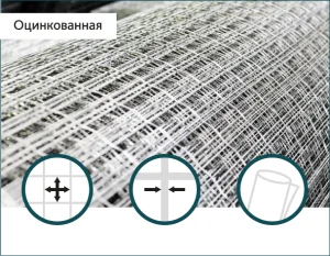 Сітка зварна оцинкована Сітка Захід 0,7x12,5x12,5мм 1/30м