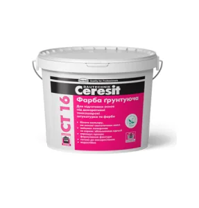 Краска грунтующая Ceresit CT 16 5л