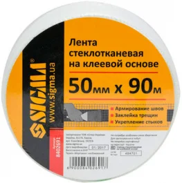 Лента стеклотканевая на клеевой основе Sigma 50ммx90м (8402691)