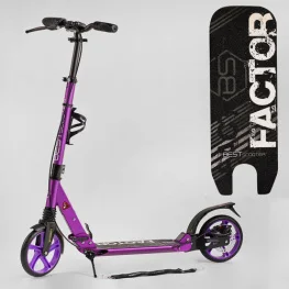 Самокат алюминиевый Best Scooter (BS-54065)