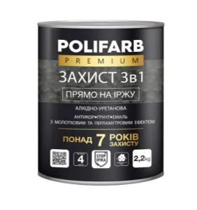 Грунт-емаль для заліза і цинку Polifarb Захист з молотковим і перламутровим ефектом 3в1 синя 0,7кг