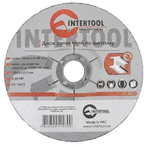 Круг зачистний по металу Intertool 150x6x22,2мм (CT-4023)