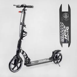 Самокат двухколесный Best Scooter (24215-B)