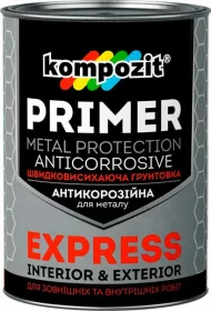 Грунтовка антикоррозийная Kompozit EXPRESS светло-серая 0,9кг