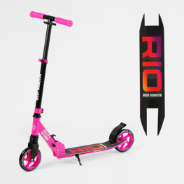  Best Scooter (R - 21071)