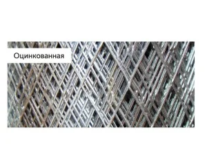 Сітка просічно-витяжна оцинкована 25x60мм 1x10м