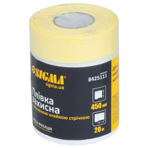 Плівка захисна з малярною стрічкою Sigma 450мм 20м (8425111)