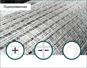Сітка зварна неоцинкована 12х12мм 1х30м