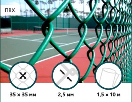 Сетка Рабица в ПВХ Сітка Захід 35х35/2,5(1,5)мм 1,5м/10м