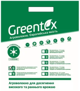 Агроволокно Greentex чорне 50 г/м2 1,6x5 м