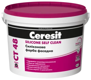 Краска силиконовая Ceresit CT 48 База 10л