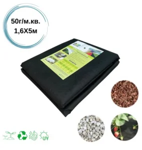 Агроволокно Biotol чорне 50г/м2 1,6х5м