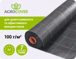 Агроткань Agrocover 130г/м2 1x100м