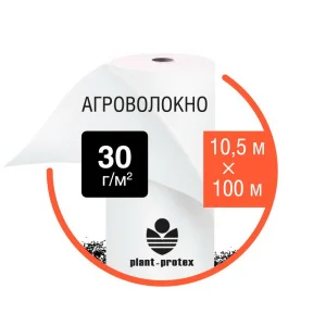 Агроволокно Plant-Protex 30 г/м2 белое (рулон 10,5х100)