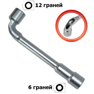 Ключ торцевий з отвором L-подібний Intertool 15мм (HT-1615)