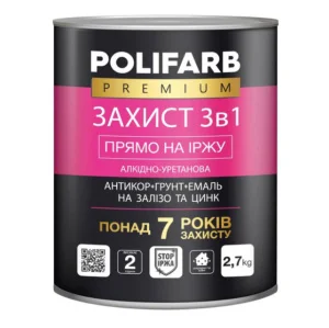 Грунт-емаль алкідно-уретанова для заліза та цинку Polifarb чорний RAL9011 2,5кг