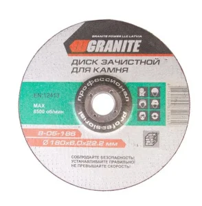 Круг зачисний по каменю Granite 180x6,0x22,2мм (8-05-186)