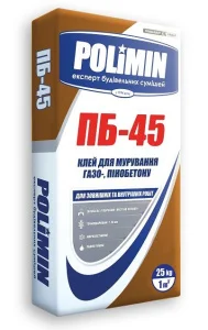 Клейова суміш для газо та пінобетону POLIMIN ПБ-45 25кг 
