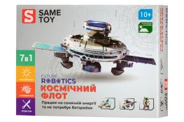 Робот-конструктор Same Toy Космический флот 7 в 1 на солнечной батарее (2117UT)