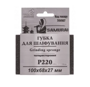 Губка для шліфування VIROK SAMURAI 4-стороння Р220 100х68х27мм (70V007)