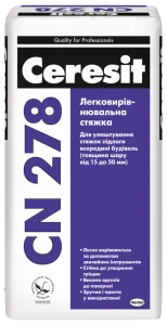 Самовирівнююча стяжка Ceresit CN 278 15-50 мм 25кг