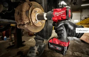 Гайкокрут акумуляторни Milwaukee M18 FMTIW2F12-0X (4933478449)