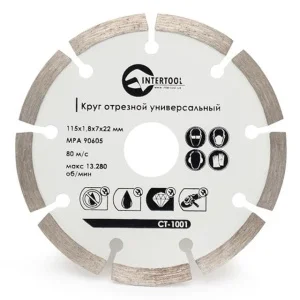 Круг відрізний алмазний Intertool сегментне 16-18% 115мм (CT-1001)