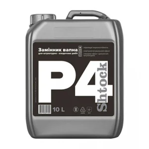 Пластифікатор замінник вапна Shtock P4 10л (11405012)