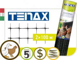 Сетка полимерная Tenax Синтофлекс Д черная (2х100м)