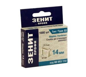 Скоби до степлера Зеніт Profi тип 53 скоба 14мм 1000шт (60053114)