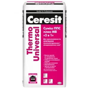 Клей для кріплення і захисту плит з пінополістиролу Ceresit Thermo Universal 25кг