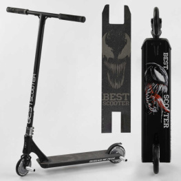   Best Scooter  (61375)